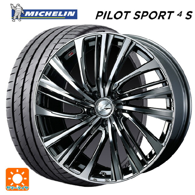 225/40R19 93Y XL ミシュラン 正規品 パイロットスポーツ4S ウェッズ レオニス FS BMCMC 19-8J 国産車用 サマータイヤホイール4本セット