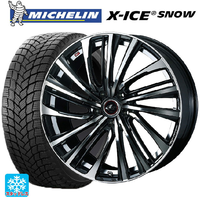 トヨタ プリウス(50系)用 195/65R15 95T XL ミシュラン エックスアイス スノー 正規品 ウェッズ レオニス FS PBMC 新品スタッドレスタイヤホイール 4本セット