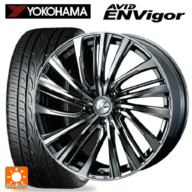 245/40R20 99W XL ヨコハマ エービット エンビガー S321 ウェッズ レオニス FS BMCMC 20-8.5J 国産車用 サマータイヤホイール4本セット