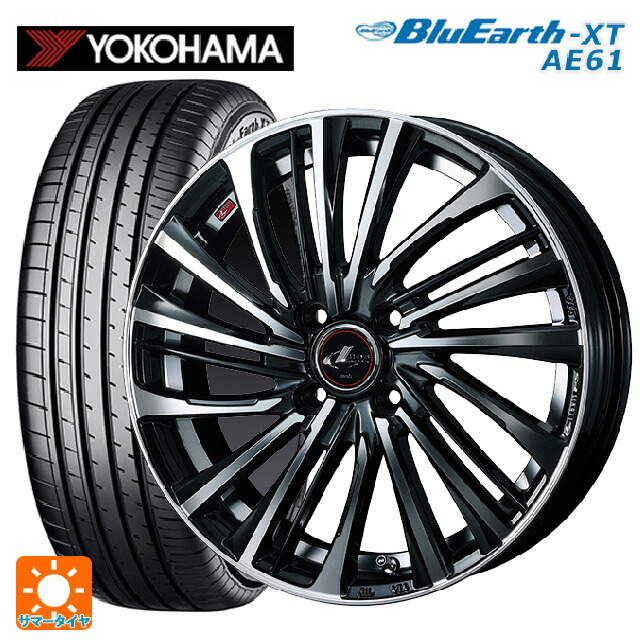 トヨタ ライズ（ガソリン車）(A200/A210)用 195/65R16 92H ヨコハマ ブルーアースXT AE61 ウェッズ レオニス FS PBMC 新品サマータイヤホイール 4本セット