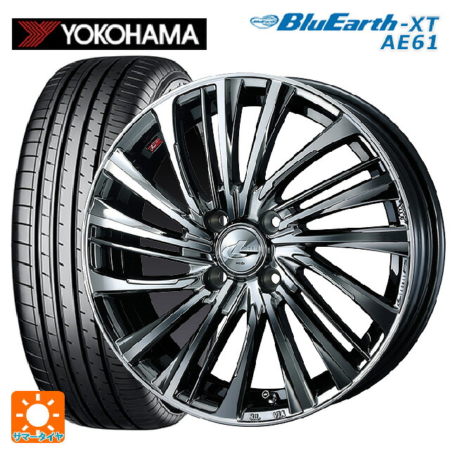 195/65R16 92H ヨコハマ ブルーアースXT AE61 # ウェッズ レオニス FS BMCMC 16-6J 国産車用 サマータイヤホイール4本セット｜タイヤホイール専門店コニシタイヤ