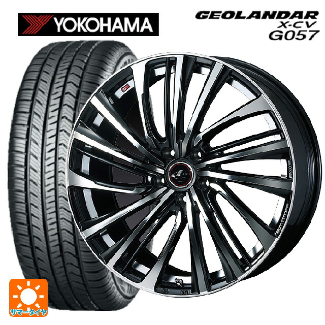 225/45R19 96W XL ヨコハマ ジオランダー X-CV G057 正規品 ウェッズ レオニス FS PBMC 19-8J 国産車用 サマータイヤホイール4本セット｜タイヤホイール専門店コニシタイヤ 151,135円