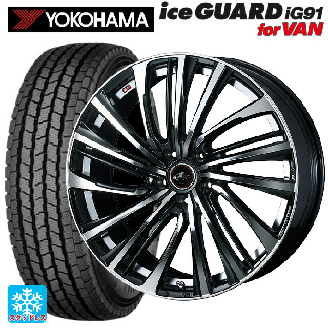ホンダ フリード(GT系)用 185/65R15 101/99L ヨコハマ アイスガード IG91 for VAN ウェッズ レオニス FS PBMC 新品スタッドレスタイヤホイール 4本セット