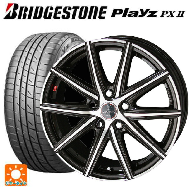 格安 215 55r17 94v ブリヂストン プレイズ Px2スマック ヴァニッシュ ブラウンドブラックメタリックポリッシュ 17 7j新品サマータイヤホイール4本セット メーカー包装済 Bricklanebrasserie Com