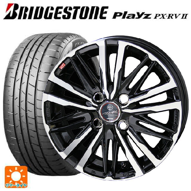 トヨタ ライズ（ガソリン車）(A200/A210)用 195/65R16 92V ブリヂストン プレイズ PX-RV2 正規品 共豊 スマック クレスト サファイアブラックポリッシュ 新品サマータイヤホイール 4本セット