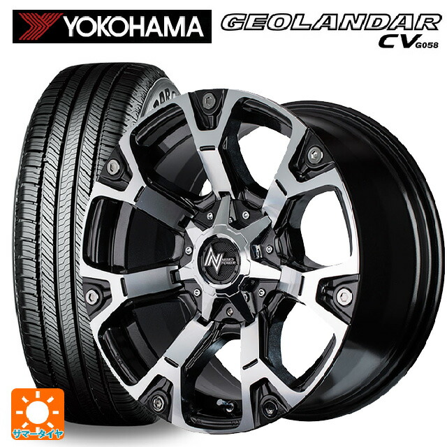 95v 送料無料 サマータイヤ Cv 215 60r16 新品4本セット 車用品 16 7j国産車用 ジオランダー ホイール 小西タイヤ Cv 95v ナイトロパワー サマータイヤホイール4本セット ウォーヘッド ヨコハマ G058マルカサービス 取付店直送可 タイヤホイール専門店 ダークガンメタ