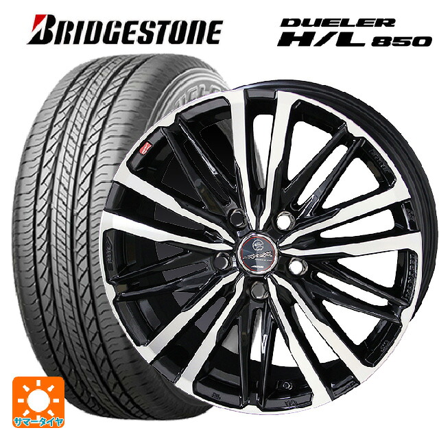 スバル レガシィアウトバック(BS系)用 225/60R18 100H ブリヂストン デューラー HL850 正規品 共豊 スマック クレスト サファイアブラックポリッシュ 新品サマータイヤホイール 4本セット