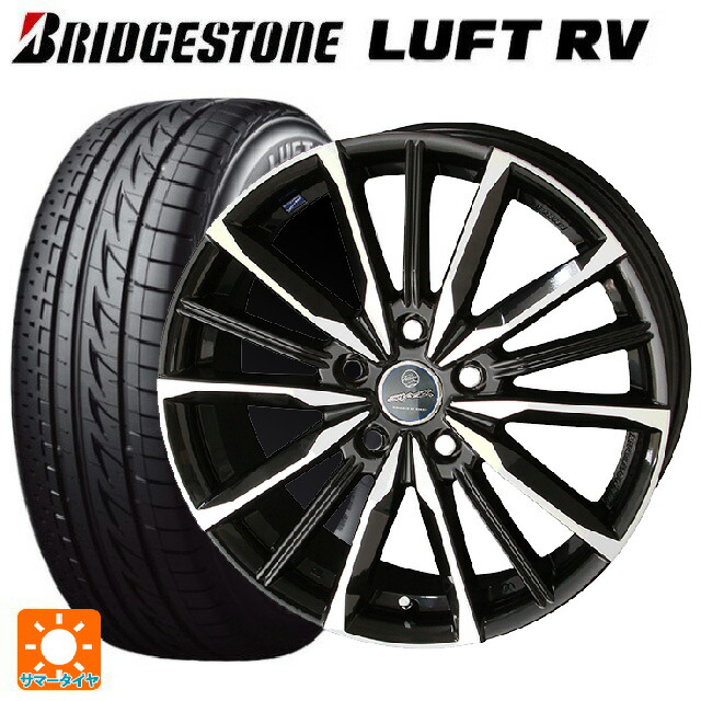 スバル レヴォーグ(VN系)用 225/45R18 95W XL ブリヂストン ルフトRV(日本製) 正規品 共豊 スマック ヴァルキリー サファイアブラックxメタリックポリッシュ 新品サマータイヤホイール 4本セット