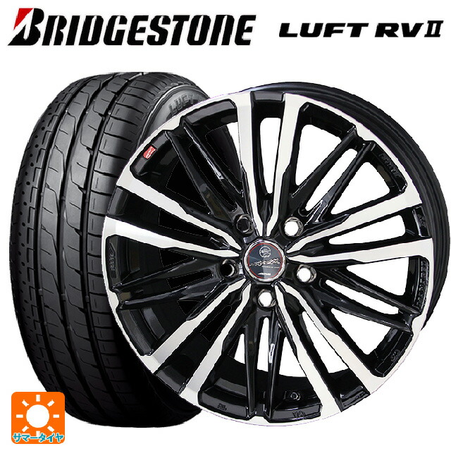 トヨタ プリウス(50系)用 2025年製 195/65R15 91H ブリヂストン ルフトRV2(日本製) 正規品 共豊 スマック クレスト サファイアブラックポリッシュ 新品サマータイヤホイール 4本セット