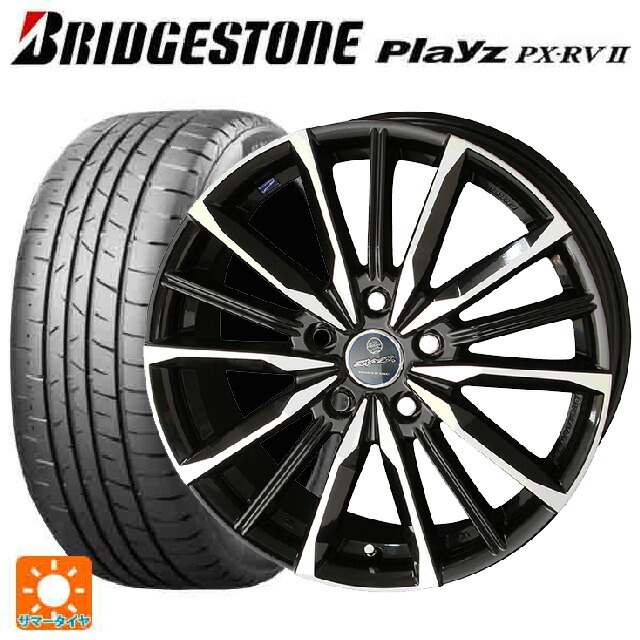 ホンダ ZR-V(RZ4)用 215/60R17 96H ブリヂストン プレイズ PX-RV2 正規品 共豊 スマック ヴァルキリー サファイアブラックxメタリックポリッシュ 新品サマータイヤホイール 4本セット