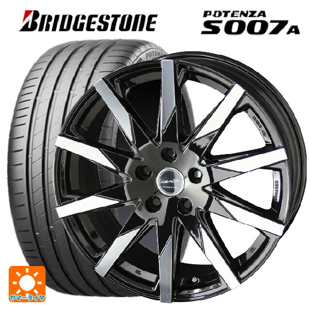 S007aスマック ブリヂストン 小西タイヤ Xポリッシュ 取付店直送可 ポテンザ ピアノブラック ブリヂストン Xl 97y ポテンザ 97y 国産車 235 45r17 17 7j新品サマータイヤホイール4本セット タイヤホイール専門店 スフィーダ 送料無料