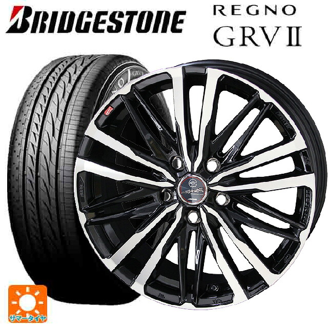 2024年製 245/45R18 100W XL ブリヂストン レグノ GRV2 正規品 共豊 スマック クレスト サファイアブラックポリッシュ 18-8J 国産車用 サマータイヤホイール4本セット