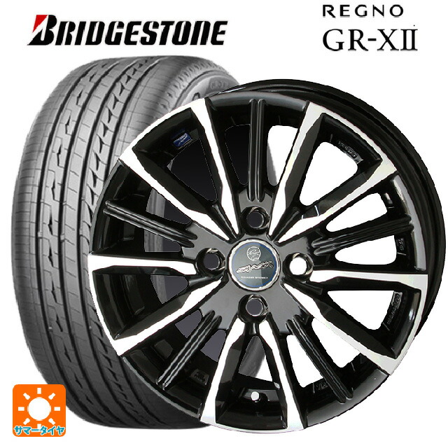 84h 84h 取付店直送可 レグノ 175 65r15 小西タイヤ ヴァルキリー 国産車 レグノ 送料無料 Gr X2スマック サファイアブラックxメタリックポリッシュ 15 5 5j新品サマータイヤホイール4本セット タイヤホイール専門店 ブリヂストン ヴァルキリー