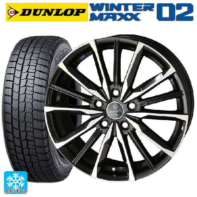 スズキ スイフトスポーツ(ZC33S)用 2024年製 195/45R17 81Q ダンロップ ウィンターマックス 02(WM02) 共豊 スマック ヴァルキリー サファイアブラックxメタリックポリッシュ 新品スタッドレスタイヤホイール 4本セット
