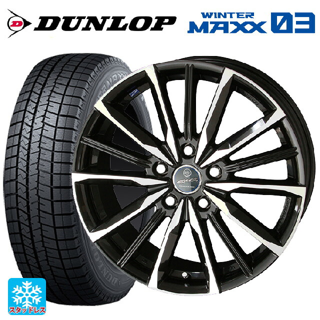 スバル クロストレック(5AA-GUE)用 225/60R17 99Q ダンロップ ウィンターマックス 03(WM03) 共豊 スマック ヴァルキリー サファイアブラックxメタリックポリッシュ 新品スタッドレスタイヤホイール 4本セット
