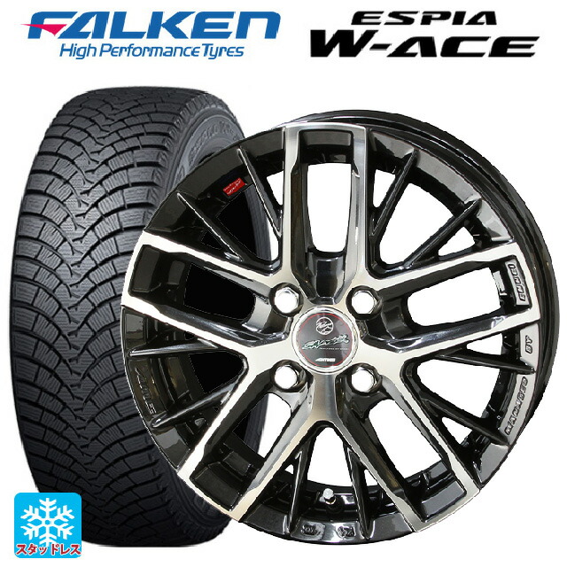 老年期製 185 65r15 s ファルケン エ戈 W Aceスマック レヴィラ サファイア黒ポリッシュ 15 5 5j新品スタッドレスタイア輪4土台セット 幕開き商店直送可 送料無料 国産乗物 Pasadenasportsnow Com