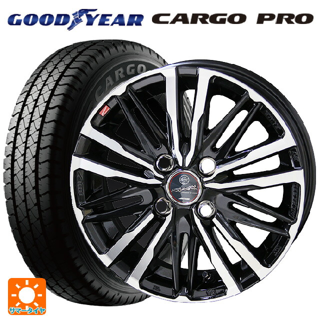 トヨタ プロボックス(160系)用 155/80R14 88/86S グッドイヤー カーゴプロ 共豊 スマック クレスト サファイアブラックポリッシュ 新品サマータイヤホイール 4本セット