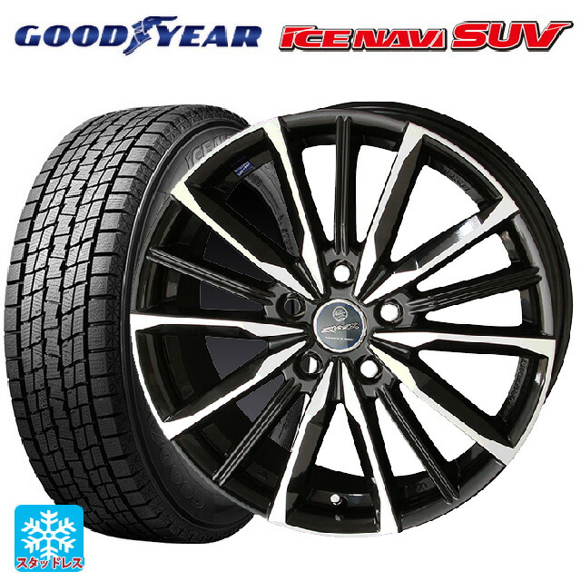 2024年製 235/55R18 100Q グッドイヤー アイスナビ SUV # 共豊 スマック ヴァルキリー サファイアブラックxメタリックポリッシュ 18-8J 国産車用 スタッドレスタイヤホイール4本セット|タイヤホイール専門店コニシタイヤ