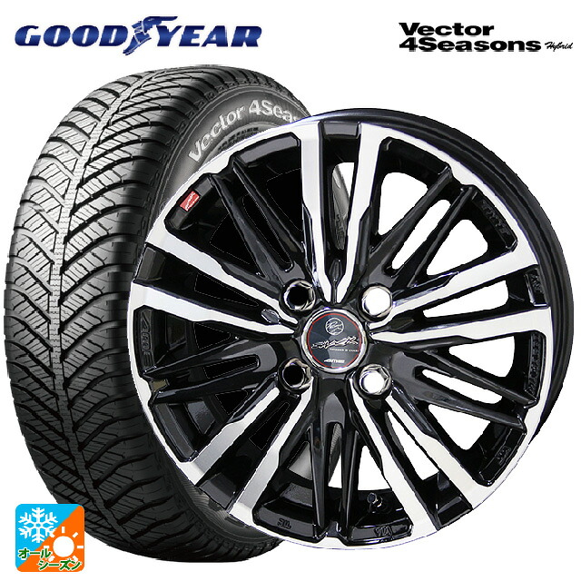 スズキ ハスラー(MR52/92S)用 165/70R14 81S グッドイヤー ベクターフォーシーズンズ ハイブリッド 共豊 スマック クレスト サファイアブラックポリッシュ 新品オールシーズンタイヤホイール 4本セット