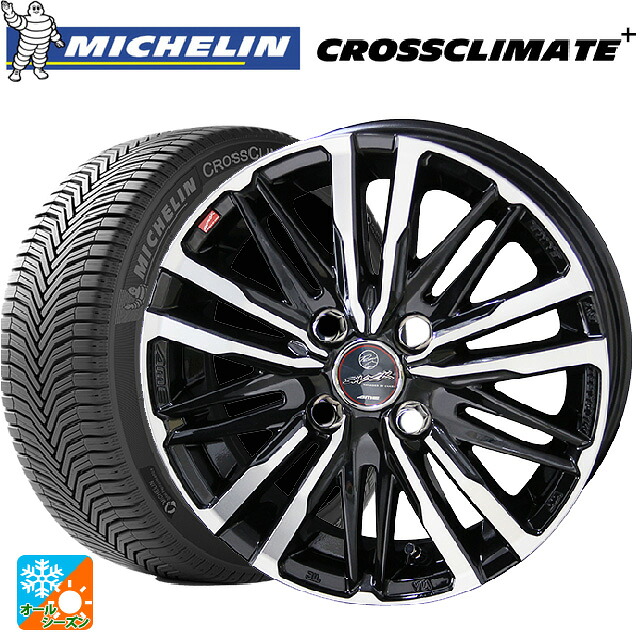 スズキ ハスラー(MR52/92S)用 165/65R14 83T XL ミシュラン 正規品 クロスクライメイトプラス 共豊 スマック クレスト サファイアブラックポリッシュ 新品オールシーズンタイヤホイール 4本セット