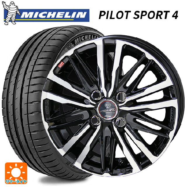 ニッサン ノートオーラ(E13)用 205/50R17 93Y XL NIS ミシュラン 正規品 パイロットスポーツ4 共豊 スマック クレスト サファイアブラックポリッシュ 新品サマータイヤホイール 4本セット