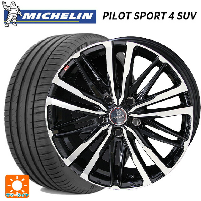 トヨタ RAV4(50系)用 225/65R17 106V XL ミシュラン 正規品 パイロットスポーツ4SUV 共豊 スマック クレスト サファイアブラックポリッシュ 新品サマータイヤホイール 4本セット