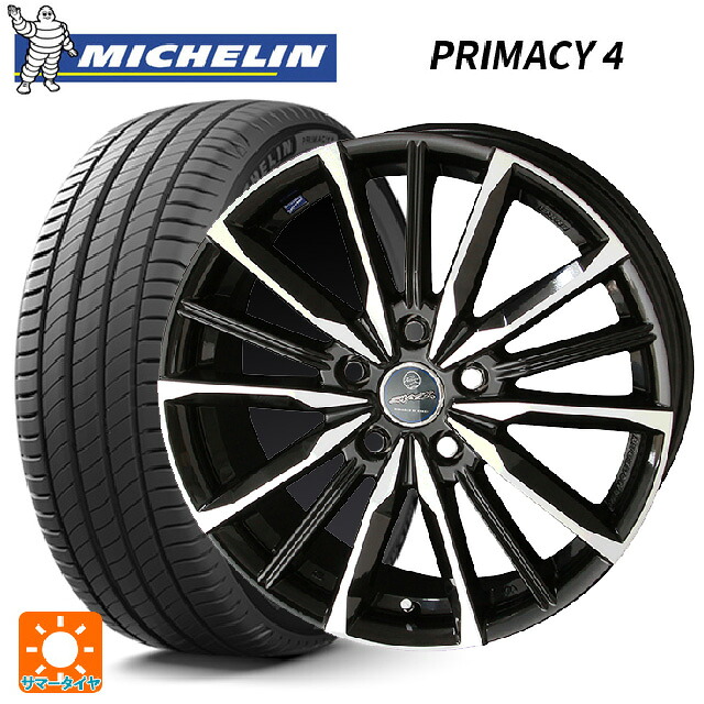 トヨタ シエンタ(10系)用 195/65R15 91V ミシュラン 正規品 プライマシー4 共豊 スマック ヴァルキリー サファイアブラックxメタリックポリッシュ 新品サマータイヤホイール 4本セット