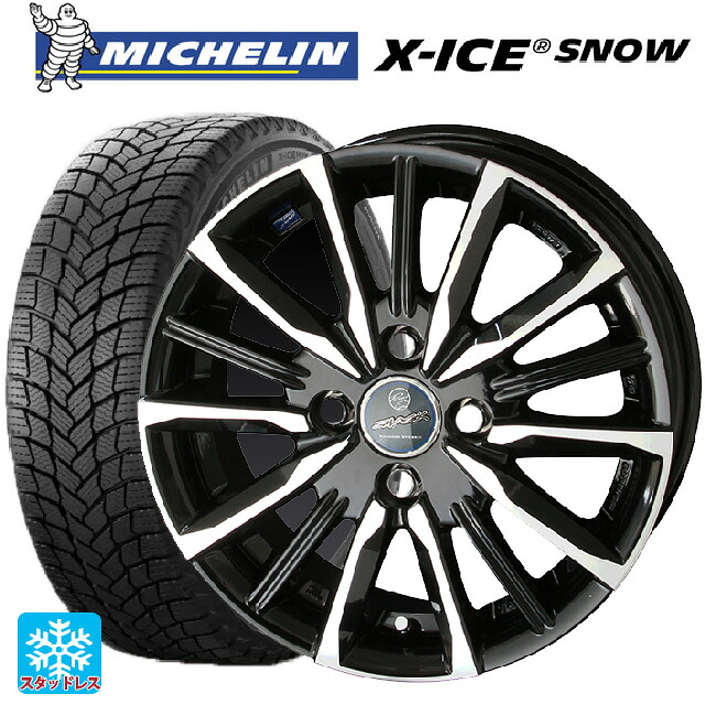 185/65R15 92T XL ミシュラン エックスアイス スノー 正規品 共豊 スマック ヴァルキリー # サファイアブラックxメタリックポリッシュ 15-5.5J 国産車用 スタッドレスタイヤホイール4本セット
