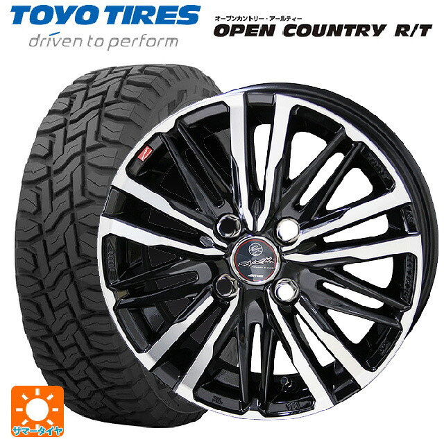 155/65R14 75Q トーヨー オープンカントリー RT ブラックレター # 共豊 スマック クレスト サファイアブラックポリッシュ 14-4.5J 国産車用 サマータイヤホイール4本セット