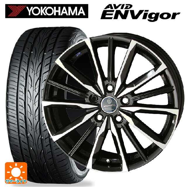 トヨタ アルファード(30系)用 235/50R18 101W ヨコハマ エービット エンビガー S321 共豊 スマック ヴァルキリー サファイアブラックxメタリックポリッシュ 新品サマータイヤホイール 4本セット