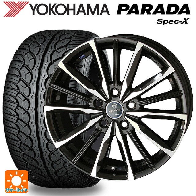 ニッサン エクストレイル(33系)用 235/60R18 103V ヨコハマ パラダ PA02 共豊 スマック ヴァルキリー # サファイアブラックxメタリックポリッシュ 新品サマータイヤホイール 4本セット｜タイヤホイール専門店コニシタイヤ