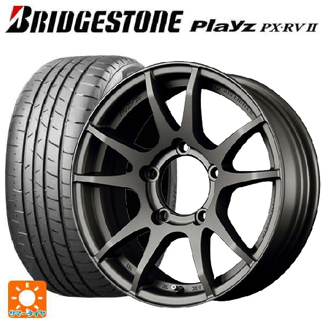 215/65R16 98H ブリヂストン プレイズ PX-RV2 正規品 レイズ グラムライツ 57JV MF 16-5.5J 国産車用 サマータイヤホイール4本セット｜タイヤホイール専門店コニシタイヤ