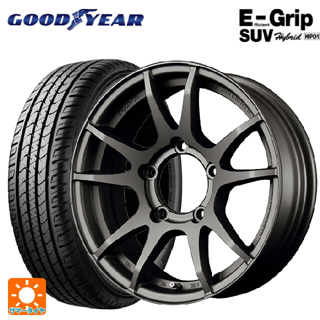 スズキ ジムニー(64系)用 175/80R16 91S グッドイヤー エフィシェントグリップSUV HP01 レイズ グラムライツ 57JV MF 新品サマータイヤホイール 5本セット|タイヤホイール専門店コニシタイヤ