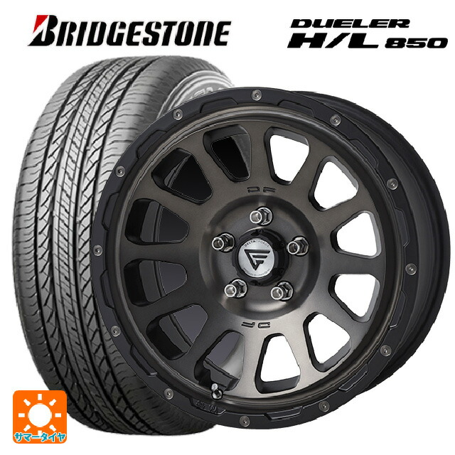 225/60R17 99H ブリヂストン デューラー HL850 正規品 エクシズルライン デルタフォース オーバル # マットスモークポリッシュ 17-7J 国産車用 サマータイヤホイール4本セット