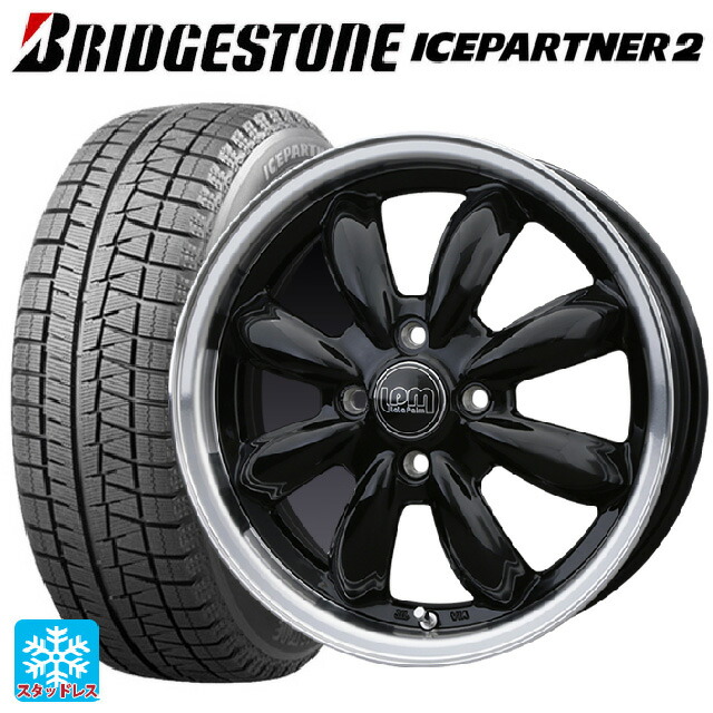 q 取付店直送可 Bk リムp 185 65r15 国産車 アイスパートナー2ララパーム 送料無料 カップ カップ 小西タイヤ q 15 5 5j新品スタッドレスタイヤホイール4本セット タイヤホイール専門店 ブリヂストン Bk リムp