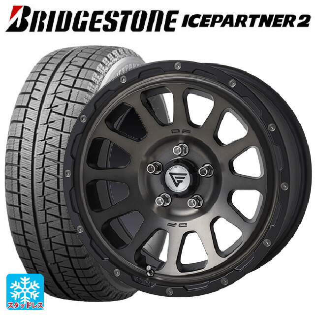 21激安通販 送料無料 スタッドレスタイヤ ホイール 新品4本セット 215 50r17 91q ブリヂストン アイスパートナー2 エクシズルライン デルタフォース オーバル マットスモークポリッシュ 17 7j 国産車用 スタッドレスタイヤホイール4本セット 取付店直送可 当店一番人気
