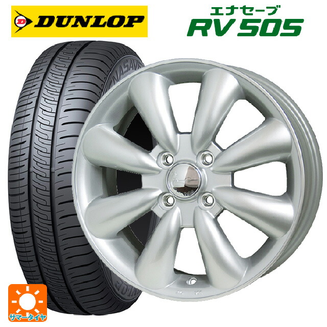 165/65R14 79S ダンロップ エナセーブ RV505 ホットスタッフ ララパーム KC8 S 14-4.5J 国産車用 サマータイヤホイール4本セット｜タイヤホイール専門店コニシタイヤ
