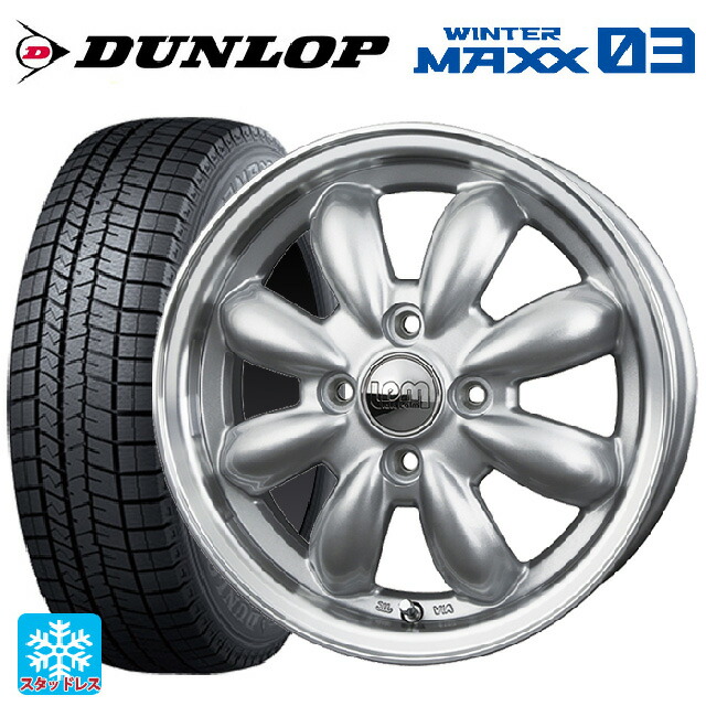 カップ 165 65r15 ウィンターマックス 取付店直送可 S リムp 03 Wm03 ララパーム 15 5 5j新品スタッドレスタイヤホイール4本セット タイヤホイール専門店 ダンロップ 81q 国産車 カップ 小西タイヤ 165 65r15 S リムp 送料無料 カップ 165 65r15 ウィンターマックス 取付店直送可 S リムp 03 Wm03 ララパーム 15 5 5j新品スタッドレスタイヤホイール4本セット タイヤホイール専門店 ダンロップ 81q 国産車 カップ 小西タイヤ 165 65r15 S リムp 送料無料