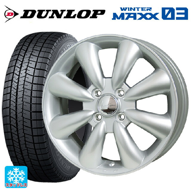 155/65R14 75Q ダンロップ ウィンターマックス 03(WM03) ホットスタッフ ララパーム KC8 S 14-4.5J 国産車用 スタッドレスタイヤホイール4本セット