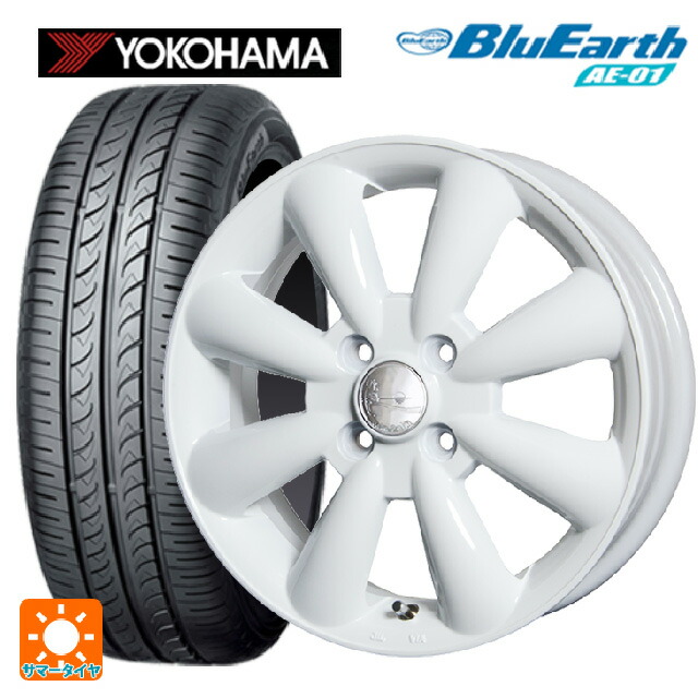 165/55R14 72V ヨコハマ ブルーアース AE01 ホットスタッフ ララパーム KC8 WH 14-4.5J 国産車用 サマータイヤホイール4本セット|タイヤホイール専門店コニシタイヤ