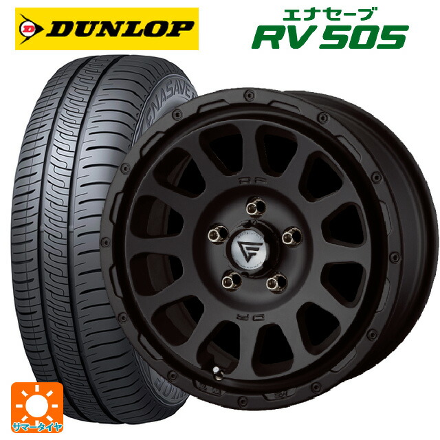 人気ブランド 225 60r17 99h ダンロップ エナセーブ Rv505デルタフォース オーバル マットブラック 17 7j新品サマータイヤ ホイール4本セット タイヤホイール専門店 小西タイヤ 売り切れ必至 Sipp Pa Probolinggo Go Id