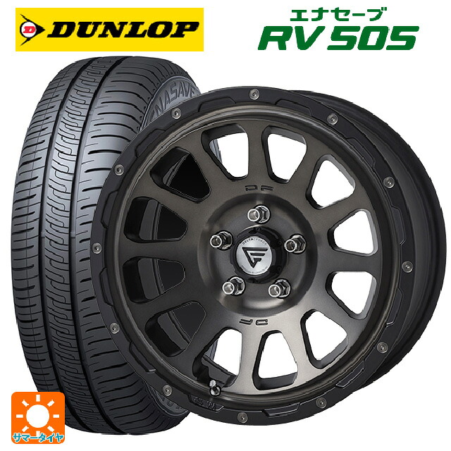 205/60R16 96H XL ダンロップ エナセーブ RV505 エクシズルライン デルタフォース オーバル マットスモークポリッシュ 16-7J 国産車用 サマータイヤホイール4本セット