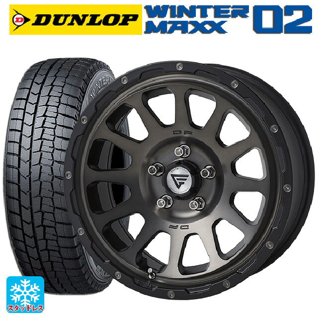 2024年製 205/55R16 91Q ダンロップ ウィンターマックス 02(WM02) # エクシズルライン デルタフォース オーバル マットスモークポリッシュ 16-7J 国産車用 スタッドレスタイヤホイール4本セット
