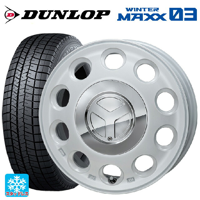 165/65R14 79Q ダンロップ ウィンターマックス 03(WM03) ジャパン三陽 モンツァ ピエディーノ パールホワイト 14-4.5J 国産車用 スタッドレスタイヤホイール4本セット|タイヤホイール専門店コニシタイヤ
