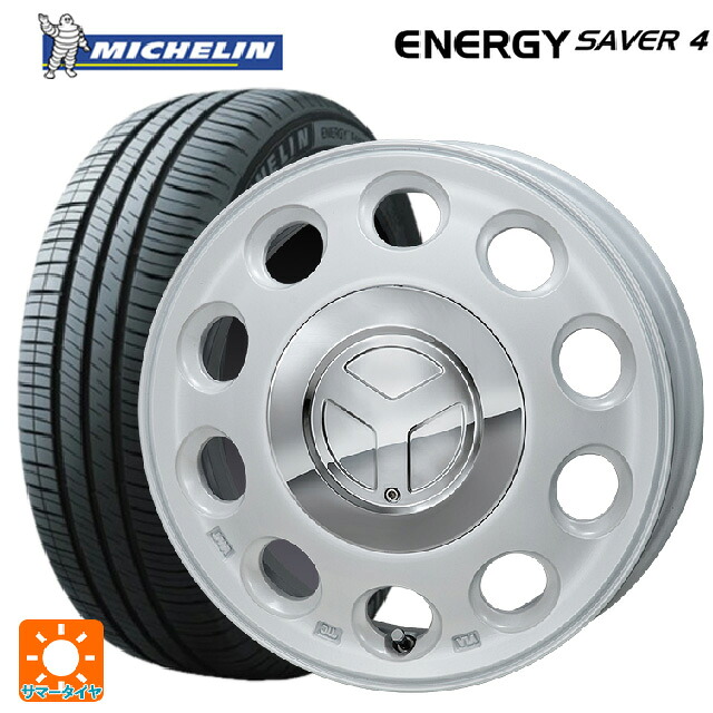 165/65R14 83H XL ミシュラン 正規品 エナジーセイバー4 ジャパン三陽 モンツァ ピエディーノ パールホワイト 14-4.5J 国産車用 サマータイヤホイール4本セット