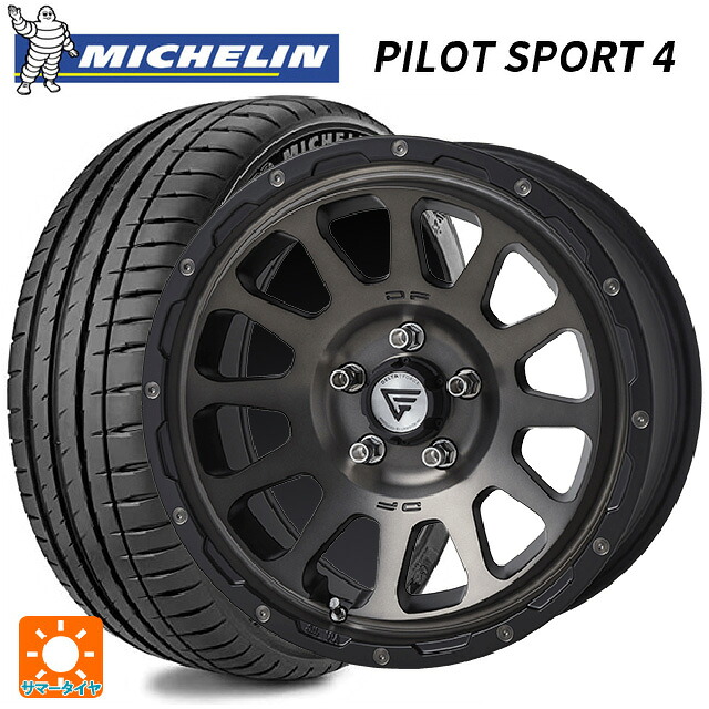 205/50R17 93Y XL NIS ミシュラン 正規品 パイロットスポーツ4 エクシズルライン デルタフォース オーバル # マットスモークポリッシュ 17-7J 国産車用 サマータイヤホイール4本セット