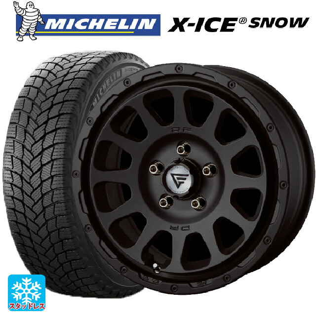 195/55R16 91H XL ミシュラン 正規品 エックスアイス スノー エクシズルライン デルタフォース オーバル マットブラック 16-7J 国産車用 スタッドレスタイヤホイール4本セット