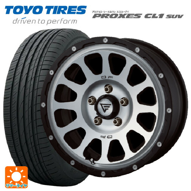 Suvエクシズルライン プロクセス サマータイヤホイール4本セット マットブラックポリッシュ 車用品 215 60r16 トーヨー 送料無料 サマータイヤ Cl1 オーバル トーヨー 95v 新品4本セット 215 60r16 取付店直送可 タイヤホイール専門店 16 7j国産車用 小西タイヤ デルタ