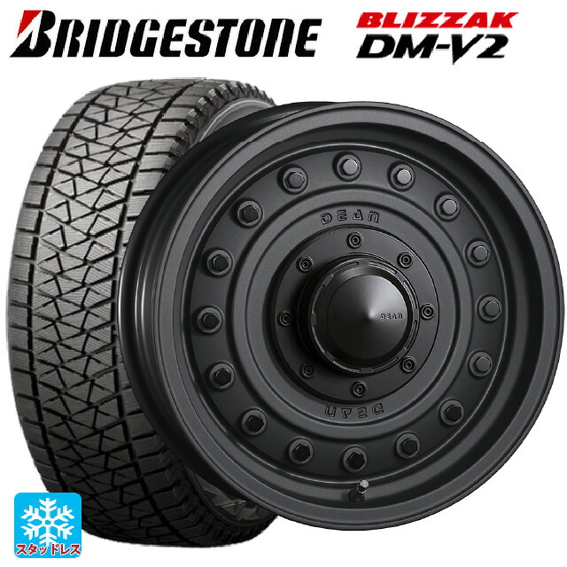 トヨタ ハイラックス(120系)用 275/65R17 115Q ブリヂストン ブリザック DMV2 正規品 クリムソン ディーン コロラド マットチャコールブラック 新品スタッドレスタイヤホイール 4本セット|タイヤホイール専門店コニシタイヤ