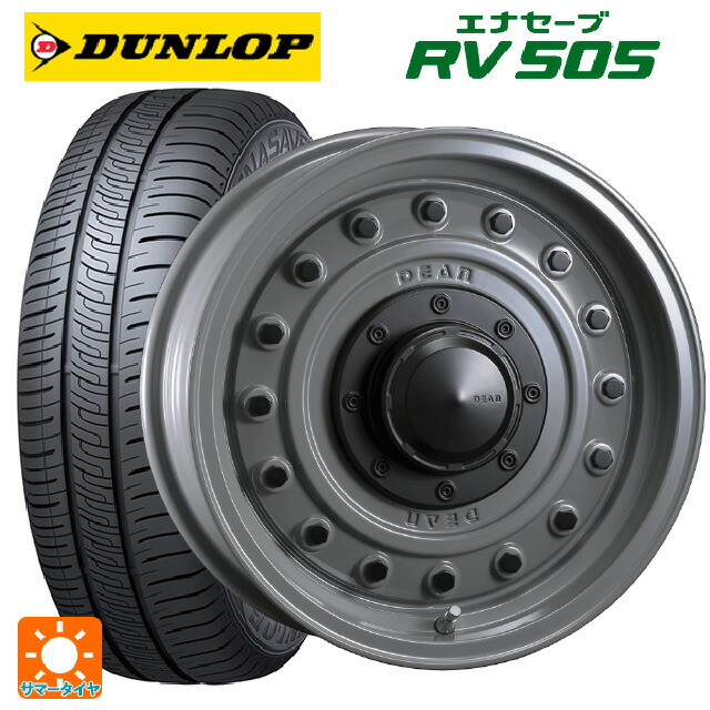 155/65R14 75H ダンロップ エナセーブ RV505 クリムソン ディーン コロラド スティールグレー 14-4.5J 国産車用 サマータイヤホイール4本セット|タイヤホイール専門店コニシタイヤ